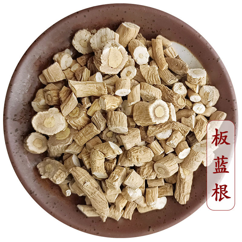 现货批发散装板蓝根500g新货中药材散装供应可磨粉板蓝根大货供应
