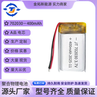 702030�ۺ���늳�400mAh���݃xLED�����������{����߼y��늳�