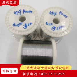 镍合金;其他有色合金;镁合金