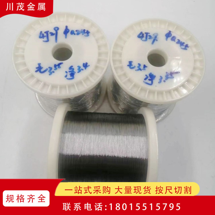 4J29铁镍钴合金丝直径0.2mm kovar29镍基合金线材 软磁合金4j29线