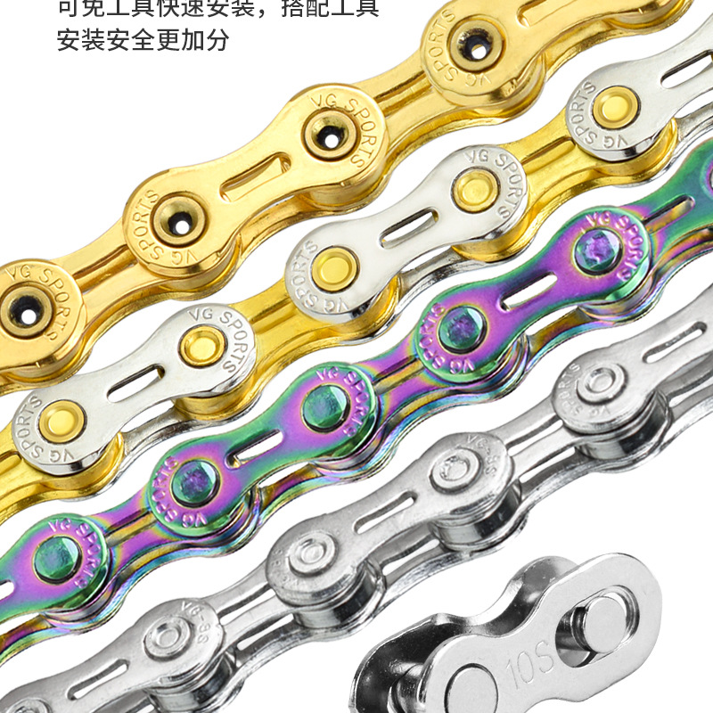 VG Sports 自転車チェーン 8速 9速 10速 11速対応 ゴールドチェーン 詳細画像