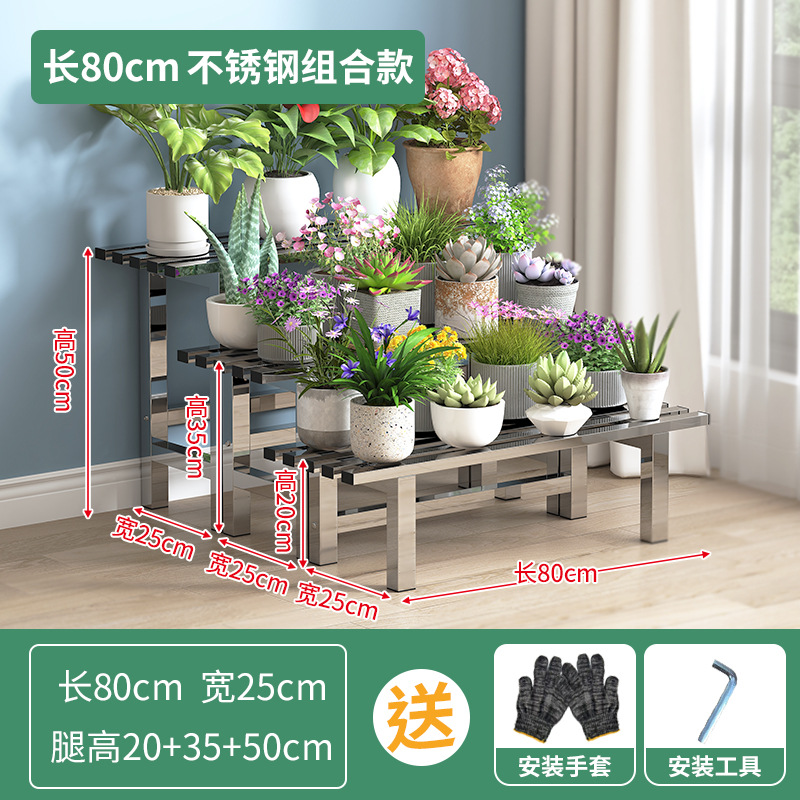 뜨거운 판매 스테인레스 스틸 길이 80 폭 25 높이 20+35+50