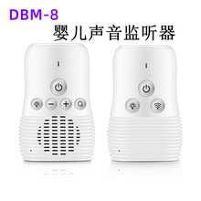 声音监控器 声音监控器品牌 图片 价格 声音监控器批发 阿里巴巴