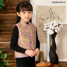 女童汉服春装儿童国风刺绣唐装宝宝马甲宋锦锻薄款中小童福禄开衫