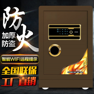 Fireproof Safe Household Mechanical Lock Heavy-Duty Fingerprint Password Key Old-Fashioned Manual Turntable Anti-Theft Safe