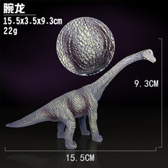 Cross-border 22g large-scale painted dinosaur toy: Lifelike Stegosaurus replica, static soft-plastic model, Brachiosaurus playset