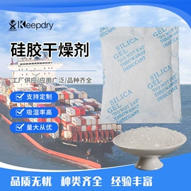 矿物吸附剂;硅胶;其他吸附剂