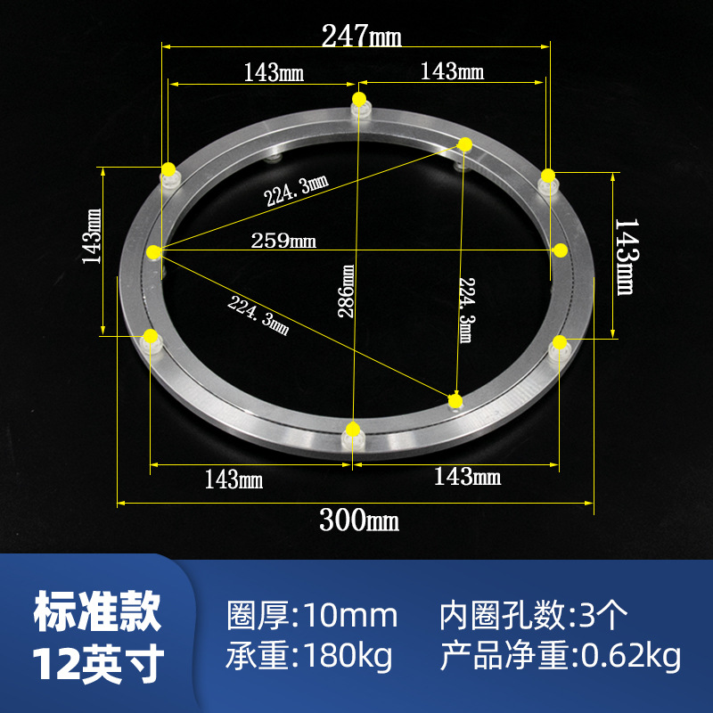 Mesa redonda giradiscos base tamaño mesa de comedor mesa de muebles mesa de aleación de aluminio de la pista giratoria fabricante de hardware