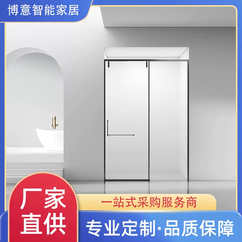 源头厂家批发 玻璃隔断洗澡房 淋浴房一体式家用浴屏酒店干湿分离