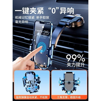 Car phone holder — universal navigation special bracket