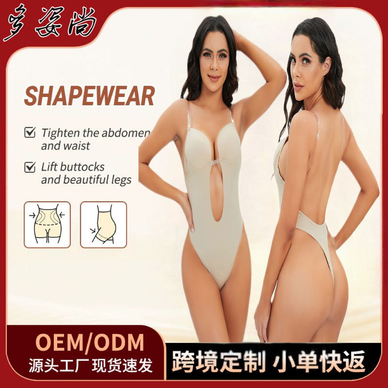 Popular One-Piece Shapewear Bodysuit, Sexy Strapless Seamless Bra with Invisible Shoulder Straps, Body Shaping One-Piece Garment