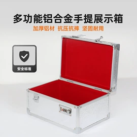 工具箱包;仪器箱;提款箱