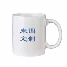 定制跨境厂家供应马克杯Ceramic Mug创意涂层陶瓷杯批发马克杯
