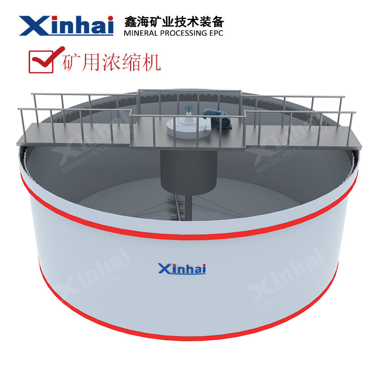 浓密机成本 浓密机价格 浓密机 专业矿浆浓密机制造厂家