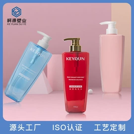 化妆品包装;分装瓶;按压泵头瓶