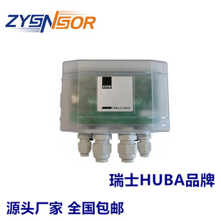 Swiss HUBA Differential Pressure Sensor 699M Series (Modbus) 0... 500 - 7000 Pa