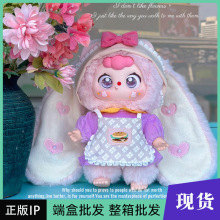 正版豆包绒绒400%消失的汉堡包大体升级版毛绒系列盲盒潮玩带鞋子