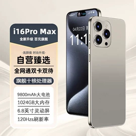 智能手机;非智能手机
