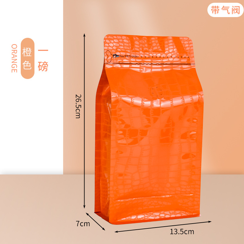 Bolsa de café válvula de aire unidireccional papel kraft bolsa de sellado de ocho lados bolsa de embalaje de granos de café bolsa de papel de aluminio de grado alimenticio venta directa de fábrica