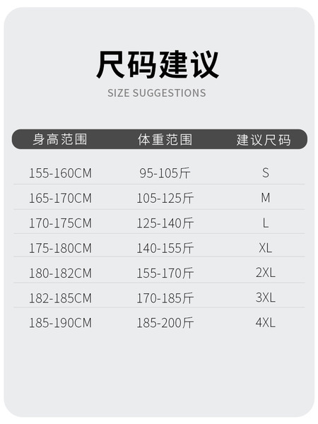 Cotton white base body-friendly short sleeve T-shirt