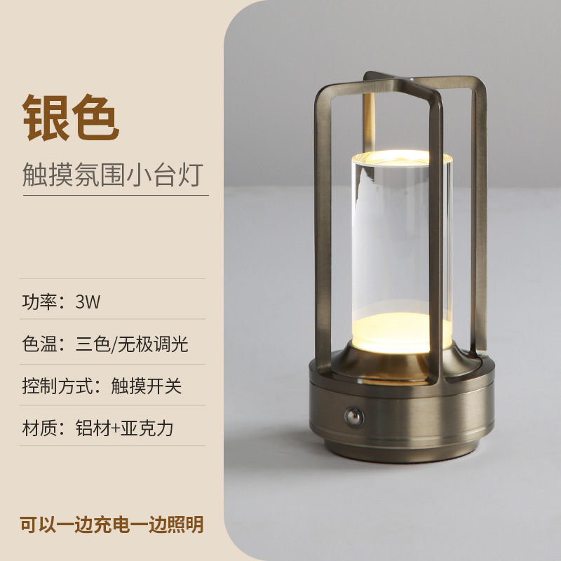 跨境爆款全铝十字台灯酒吧咖啡厅餐厅露营装饰氛围USB充电小夜灯|undefined