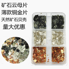 �羳�W�t�ĸƬ���ױ���Ƭ�����ɵV���~��Ƭ6ɫ��Ȼʯ ��Ҏ�t�Ʒ