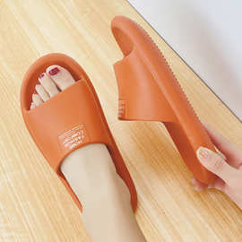 创龙家用EVA拖鞋女士外穿休闲防滑防臭软底踩屎感一字拖女拖轻便