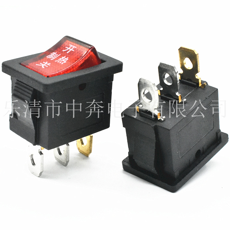 船型开关 KCD1 平面0.8脚 印 开 制热 关 三脚两档透明红带灯开关