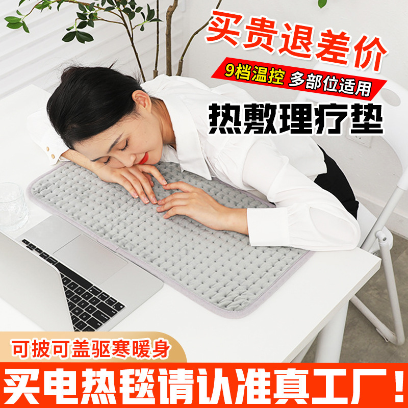 越境電熱毛布 防水・漏電防止 家庭用多機能加熱パッド 温熱パッド 温熱毛布 理学療法毛布|undefined