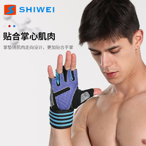 Shiwei cross-border one-piece dropshipping new fitness half-finger cycling gloves mesh breathable non-slip extended wrist strap
