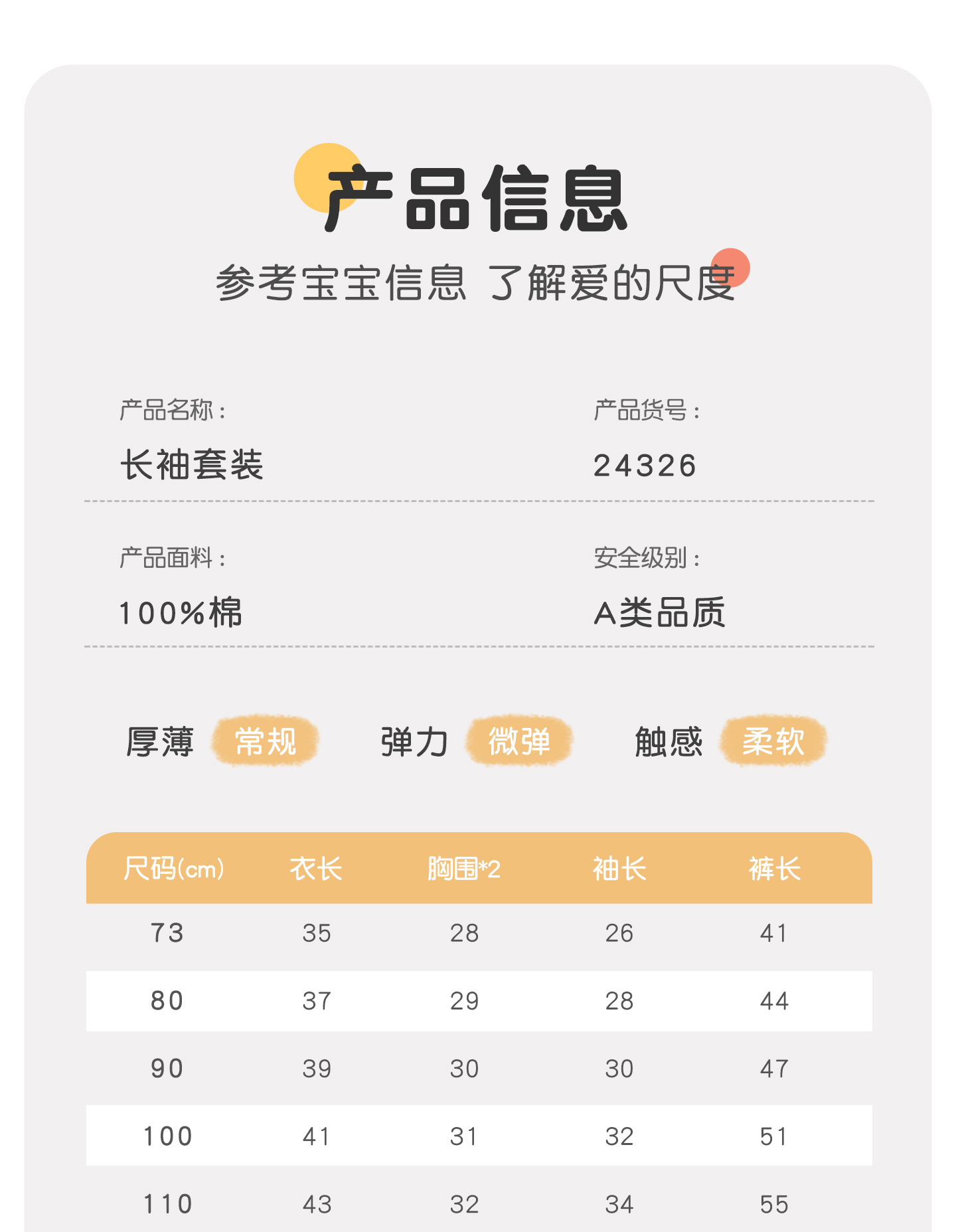 24326吉 (10)
