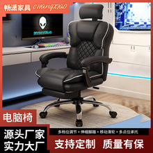 定制电竞椅子学生宿舍学习娱乐电脑椅网吧休闲办公可躺旋转办公椅