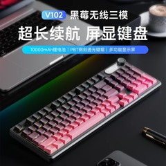 Forerunner V102 スクリーンディスプレイ 3 モードワイヤレスキーボード、サイド刻印、メカニカルな感触、ゲーム用、静音で快適なオフィスキーボード