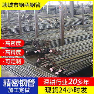 ���ܟo�p�� 20# 10# 42crmo 20g 16mn���ܟo�p䓹��и�ӹ�