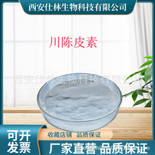 ����Ƥ��20% PMFs ��Ƥͤ���ٻ��� 478-01-3 ����10%~98% 1kg