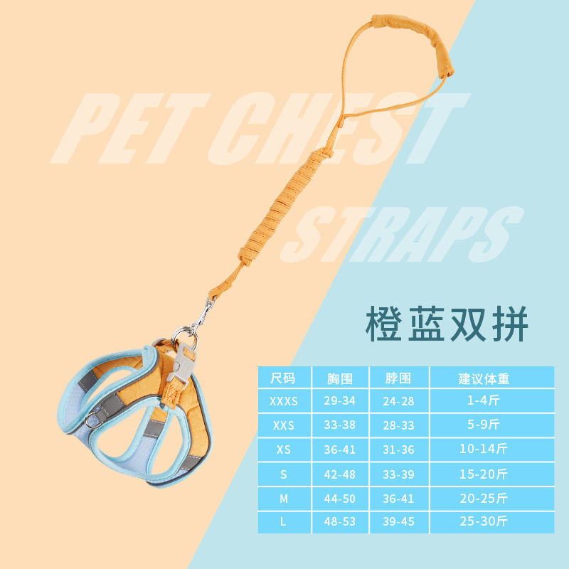 Verano transpirable PET pecho Correa nueva Suede perro Correa perro reflectante perro caminar cuerda traje