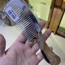 长柄银梳子S999纯银正品雪花银傣族熟银手工刮痧足银梳纪念日送礼