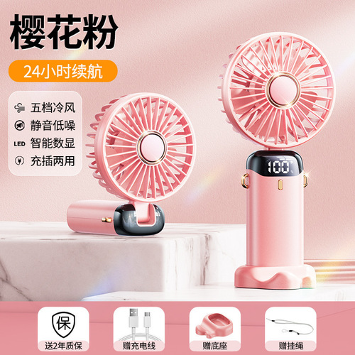 Small Foldable Silent Fan Handheld Portable Desk Mini Compact Personal Office Small Charging