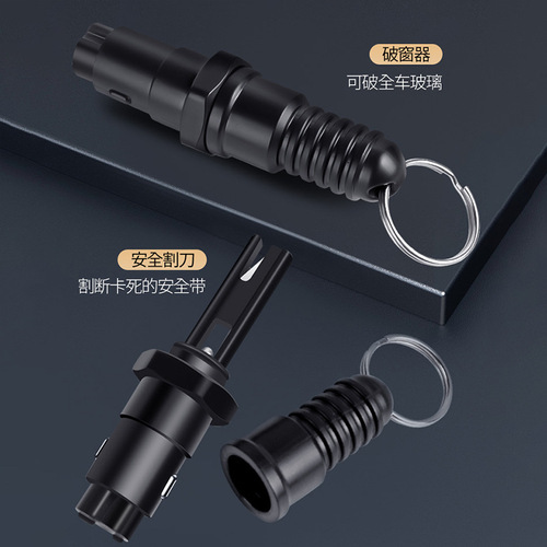 Car safety hammer two-in-one mini piercing pin window breaker emergency car safety belt cutter vehicle escape hammer