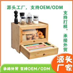 Amazon ベストセラー竹製パンボックス引き出し付き食品防塵ラップ付きコンパートメント引き出しキッチンパンボックス