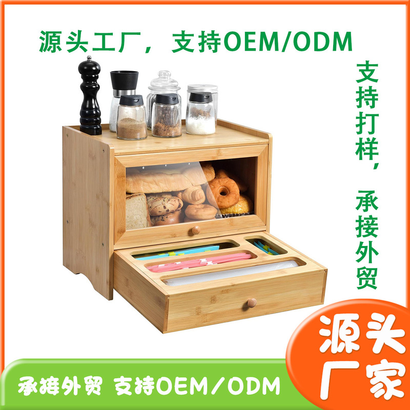 Amazon ベストセラー竹製パンボックス引き出し付き食品防塵ラップ付きコンパートメント引き出しキッチンパンボックス|undefined