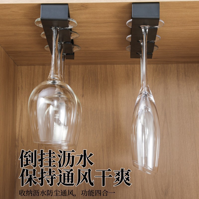 太空铝创意红酒杯架倒挂免打孔高档家用高脚杯轻奢悬挂式葡萄酒杯