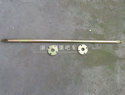 110cc go-kart parts, modified four-wheeler 1m rear axle assembly, rear axle with bearing housing, wheel hub flange (Motorcycle frame) - single-rear-axle-with-a-movable-seat