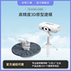 Creators three-dimensional new pattern high definition fast Industry modeling 3D Scanner CR-Scan Lizard Handheld turntable