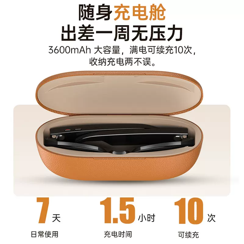 跨境新款智能ai眼镜充电舱双芯架构专利设计佩戴舒适高清摄影眼镜
