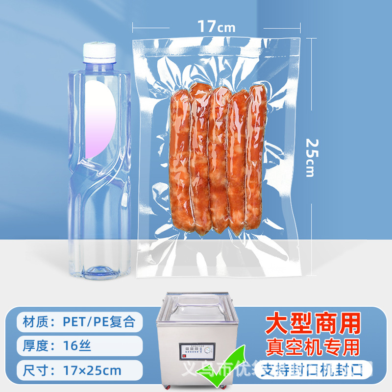 Bolsa de vacío transparente, bolsa de alimentos, bolsa de almacenamiento de alimentos cocinados, bolsa de plástico, bolsa de sellado de vacío comercial, bolsa de sellado de vacío brillante