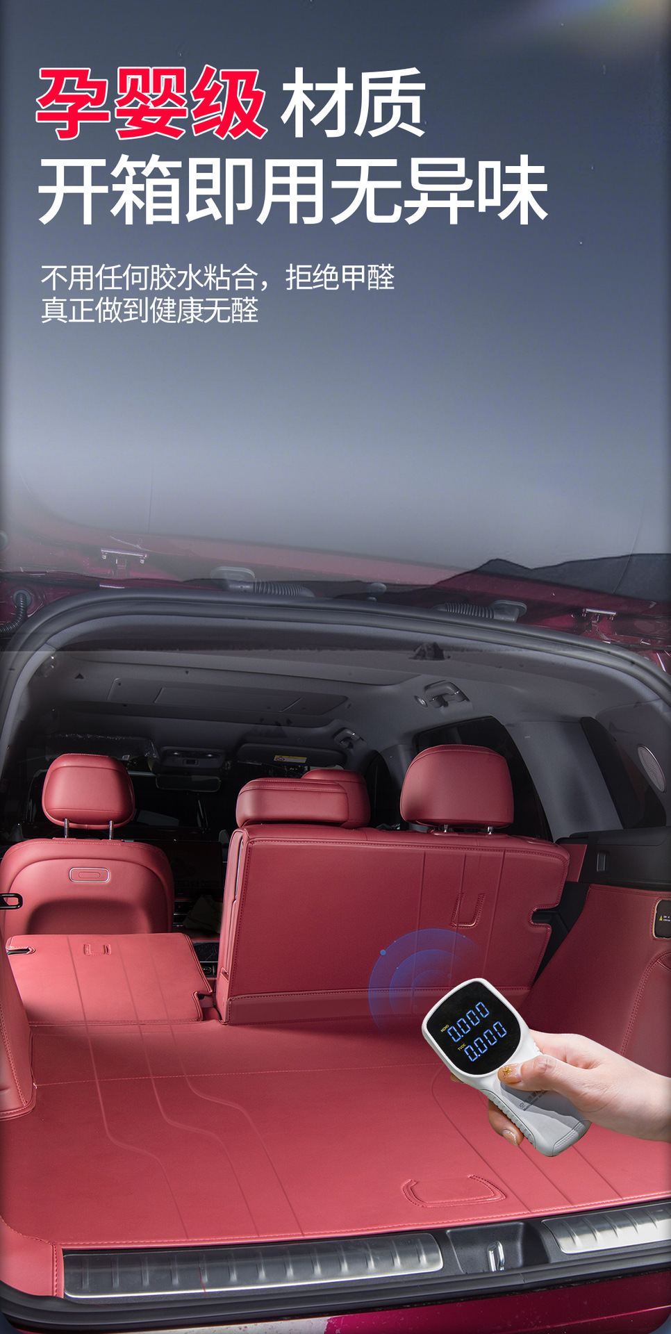 Suitable for the Aito M7 Model, Waterproof and Dustproof Trunk Mat, Environmentally Friendly Trunk Mat for Aito M7