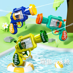 かわいい小型水鉄砲、子供用水遊び用リボルバー式水鉄砲、プール遊び、幼稚園のプチギフト、夏のおもちゃ