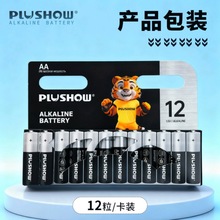 Alkaline battery12��1��