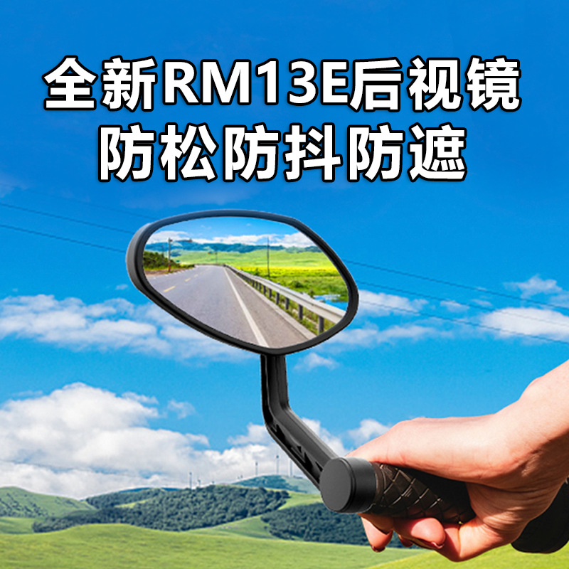 Espejo retrovisor de la bicicleta mango eléctrico enchufe reflector montaña universal montar reflector retrovisor espejo retrovisor